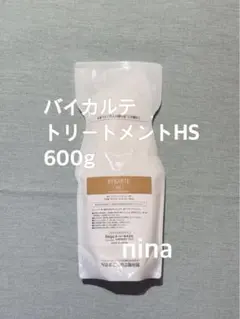 2025年最新】バイカルテ シャンプー chの人気アイテム - メルカリ