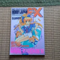 Vジャンプ2025年9月【付録】ガンダムカードスレッタ&ガンダム