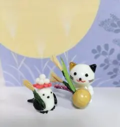 ガラス細工　ミニチュア　お月見三毛とシマエナガ