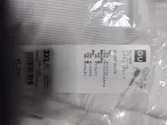 Item thumbnail for item 3f8d18c6-f7ec-4a41-ac75-985194525876