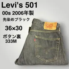 00s 36×30 501 Levi