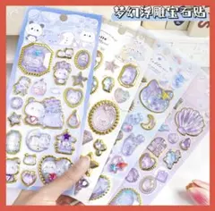 ラスト1セット❤︎おまけ付き❤︎文房具 手芸　手帳シール ステッカー 3Dシール