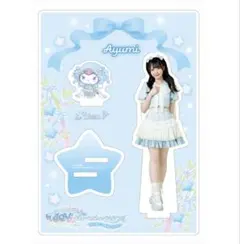 2026年最新】市原愛弓 アクスタの人気アイテム - メルカリ