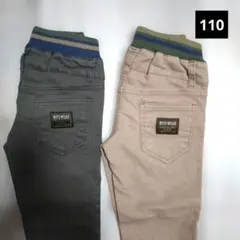 パンツ　長ズボン　男の子　110　 2点セット