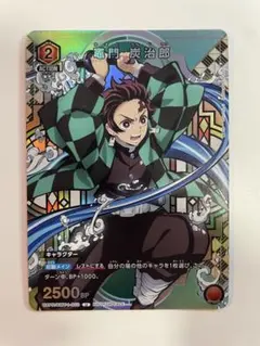 PSA10 竈門炭治郎 パラレル SR★ 星1 鬼滅の刃 ユニオンアリーナ■ PSA10 竈門炭治郎 SR パラレル 星1 鬼滅の刃 ユニオンアリーナ - メルカリ