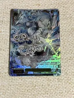 ヴァイス SP サイン 月よりの帰還者 カシウス - メルカリ