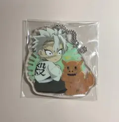 不死川実弥 全集中展 ご当地アクリルチャーム 鬼滅の刃 - 鬼滅の刃 不死川 実弥 全集中展 石川 ご当地