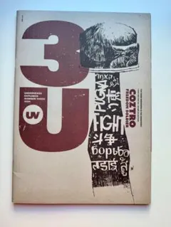 しまさきデザイン史様 リクエスト 5点 まとめ商品