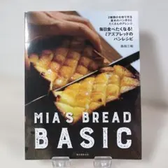 Item thumbnail for item ebdc9c95-92fa-4300-8440-3833c766387e