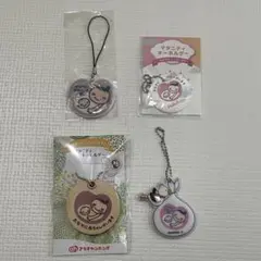 マタニティマーク マタニティキーホルダー 4点セット