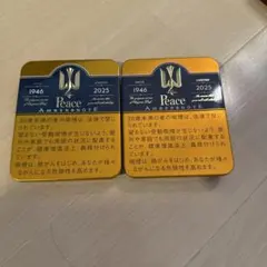 Peace Amber Note 2025 & Vintage 4缶セット - メルカリ