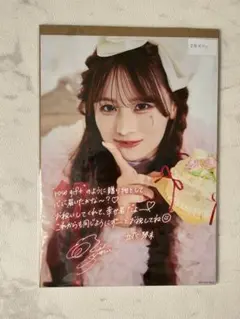 CANDY TUNE オン特限定A3ポスター CANDY TUNE きゃんちゅー オン特 A3ポスター 宮野静 - メルカリ