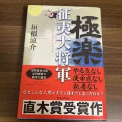 Item thumbnail for item c61d1307-c96f-4d35-9799-68d3c8a70e9f