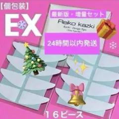 2025年最新】かづきれいこ テープの人気アイテム - メルカリ