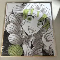 【最安値】鬼滅の刃 柱稽古ダイニング ランダムミニ色紙 甘露寺蜜璃