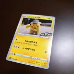 2026年最新】とぼとぼピカチュウの人気アイテム - メルカリ