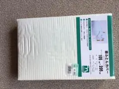 敷布団カバー