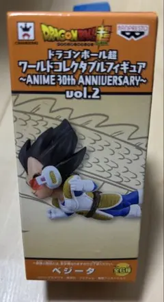 2026年最新】ドラゴンボール超 ワールドコレクタブルフィギュア ANIME