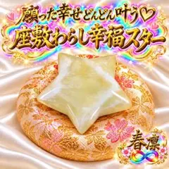 2026年最新】呪物の人気アイテム - メルカリ