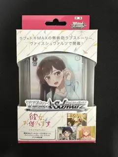 2025年最新】ヴァイス デッキの人気アイテム - メルカリ