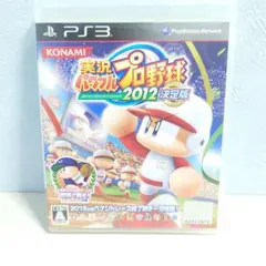 ps3 パワプロ 2012決定版 実況パワフルプロ野球 KONAMI