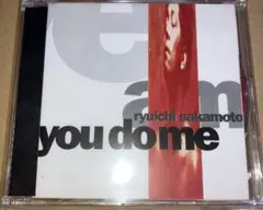 坂本龍一　you do me CD4枚迄まとめ割あり