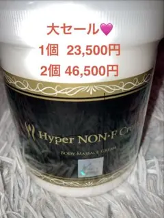 2026年最新】ハイパーノンFクリームの人気アイテム - メルカリ