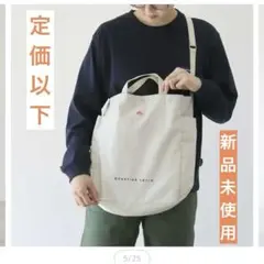 DANTON CANVAS2WAYトートバッグ