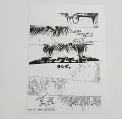 ディグイット 1巻 特典 イラストペーパー ②