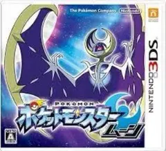 【ふしぎなおくりもの48枚 未使用】ポケットモンスター ムーン ソフトのみ