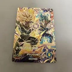 ドラゴンボールダイバーズ sdv8-069 トランクス未来