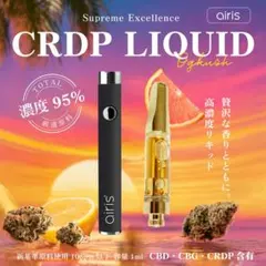 2025年最新】h4cbd 原料の人気アイテム - メルカリ