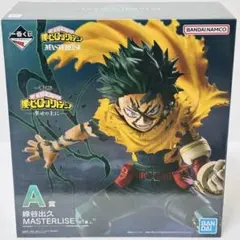 2025年最新】A賞 緑谷出久 masterliseの人気アイテム - メルカリ