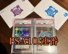 2025年最新】青眼の白龍伝説 boxの人気アイテム - メルカリ