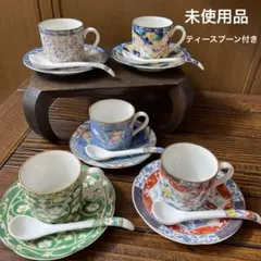 2025年最新】有田焼 コーヒーカップ ソーサーの人気アイテム