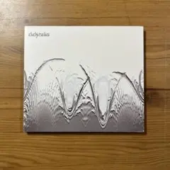 dijitalis / positive from negative251005