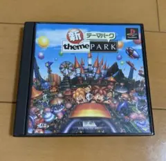 新テーマパーク PS ソフト