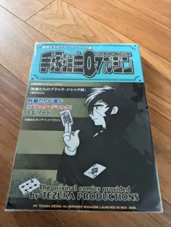 2026年最新】ブラックジャック展の人気アイテム - メルカリ