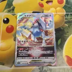 2026年最新】ルギアVStar エクストラの人気アイテム - メルカリ