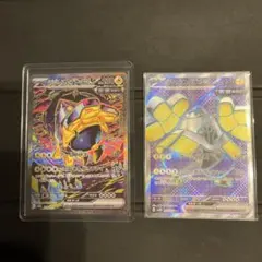 へぼし様 リクエスト 2点 まとめ商品