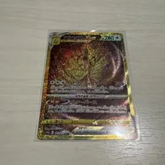 アルセウスVSTAR UR 美品 センタリング良好 - メルカリ