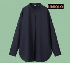 UNIQLO エクストラファインコットンスタンドカラーシャツ　長袖　ネイビー