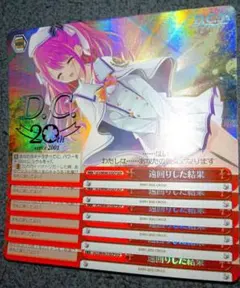 ヴァイスシュヴァルツ　明日を切り拓く一撃 ディアーチェ　SSPサイン 2026年最新】ヴァイス 明日を切り拓く一撃 ディアーチェ ND SSPの人気