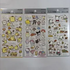 正規品　大人の図鑑シール　サンリオ　3点セット　(ポチャッコ、プリン、ポップ)