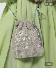 ニコアンド　オリジナルフラワーモチーフ巾着ショルダーバッグ　シルバー