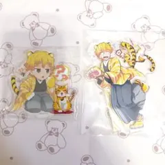 我妻善逸 鬼滅祭 寅年 アクリルスタンド アクスタ 鬼滅の刃