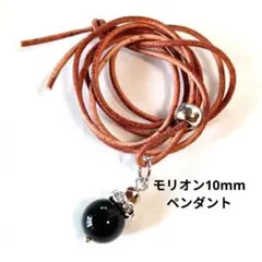 まるみ様 リクエスト 3点 まとめ商品