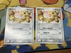 2025年最新】オドシシ つきおどすの人気アイテム - メルカリ