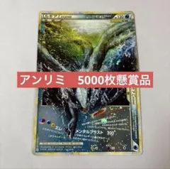 2026年最新】ルギアLEGEND アンリミの人気アイテム - メルカリ