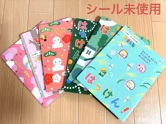 はっけん！3冊、いっしょ！3冊の合計6冊セット　シール未使用